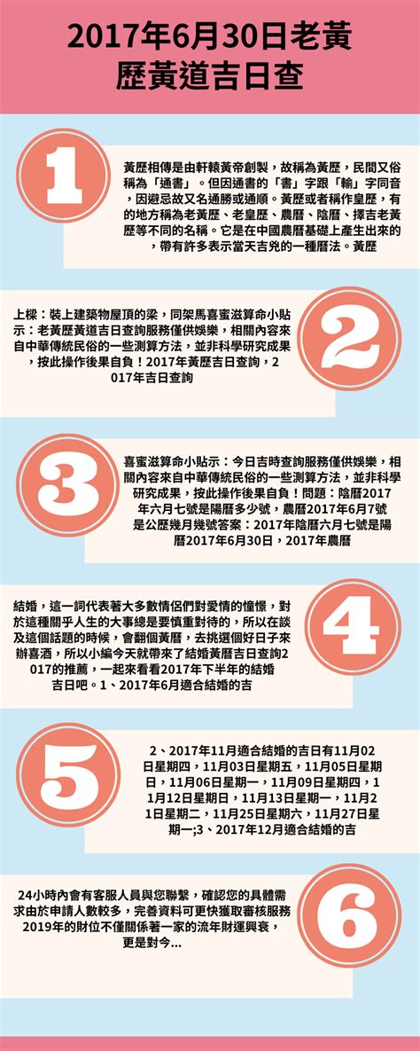 明天吉時|明天吉時查詢，黃歷查詢明日時辰吉凶，明天幾點鐘是吉時，明天。